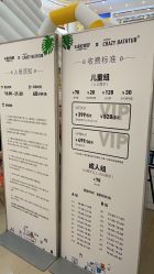 -卡通尼乐园
