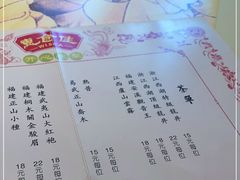-惠食佳(滨江大公馆店)