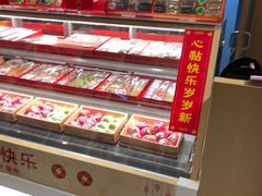 -王興記(中山路店)