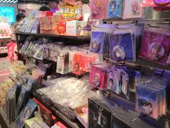 -酷乐潮玩(荟聚中心店)