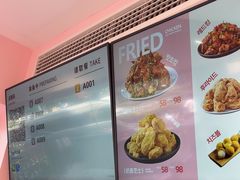 -悠个炸鸡(南京创始店)