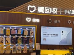 -爱回收(闵行龙湖天街店)