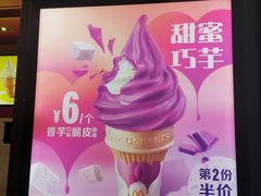 -麦当劳(合肥之心城店)