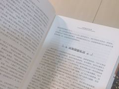 -新华书店(沙坪坝书城店)