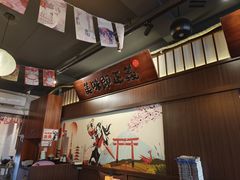 -合风谷(南下塘店)