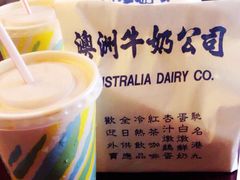 炒蛋多士-澳洲牛奶公司(佐敦店)