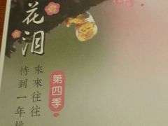 -渝是乎酸菜鱼(龙旗购物中心店)