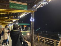 -灌篮高手动画打卡地