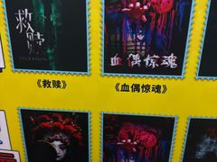 -荒岛实景沉浸密室(江汉路1店)