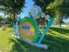 -瀛海足球主题公园