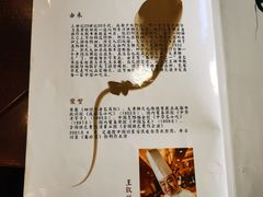 -夫妻肺片·中华老字号·正宗川菜(春熙路店)