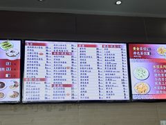 -庆丰包子铺(西便门店)
