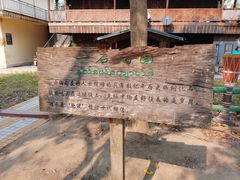 -一寨两国风景区