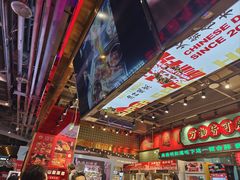 -文立新麻辣烫(合生汇21街区店)