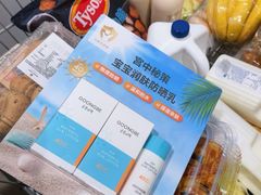-山姆会员商店(上海浦东店)