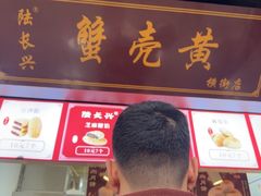-葑门横街