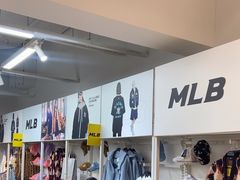 -BIGOFFS 超级折扣(仁恒伊势丹店)