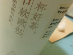 -奈雪的茶(金鹰广场店)