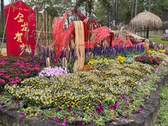 -广州莲花山旅游区
