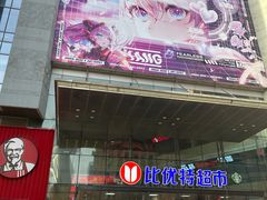 -沈阳百联购物中心(青年大街店)