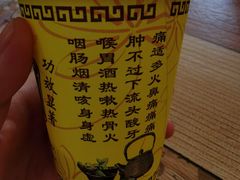 -党公糖水铺(鹭江店)