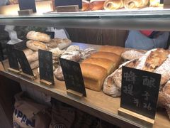 -面包与我Bread Or Me(长城汇店)