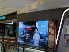 -红星美凯龙(上海沪南店)
