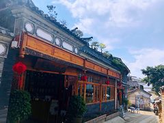 -妈妈的味道(和顺古镇店)