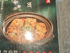 -全聚贤餐厅·湖北家常菜(沙湖店)