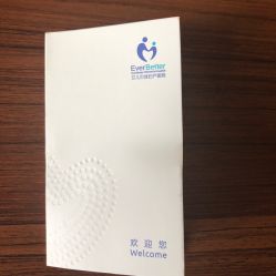 点击看大图 -上海艾儿贝佳妇产科医院