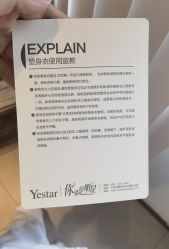 -Yestar宁波艺星整形医院