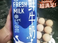 -盒马鲜生(财富中心店)