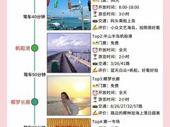 -三亚亚特兰蒂斯度假区