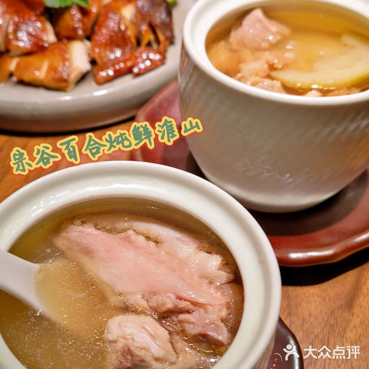 福田高颜值粤菜馆| 木棉的省钱点菜攻略