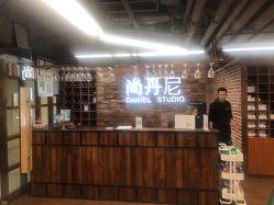 -尚丹尼造型