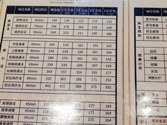 -颐润堂专业养生(五道口华清商务会馆店)