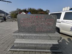 -平湖九龙山旅游度假区