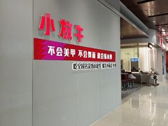 -新东方素质成长中心(金源校区)