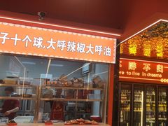 -王钵宴遇王龙虾烧烤旗舰店(中山北路店)