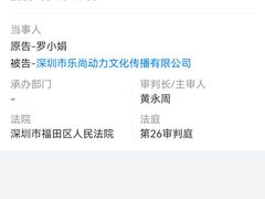 -乐尚音乐空间·钢琴·声乐·架子鼓(会展中心店)