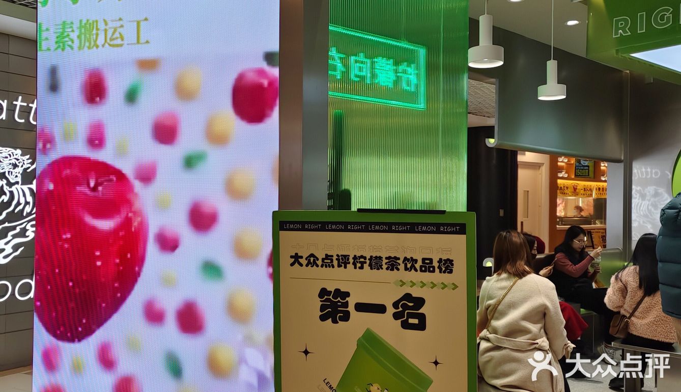 🍋快来柠檬向右👉开启🔛健康营养手萃分子果汁之旅