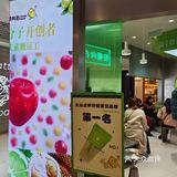 🍋快来柠檬向右👉开启🔛健康营养手萃分子果汁之旅