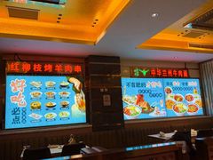 -燕兰楼·清真西北融合菜(亚运村店)