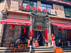 -尚寨嫽扎咧面馆(钟楼店)