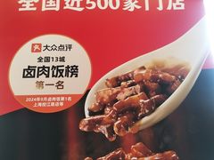-永和大王(春日上新·阜成门店)