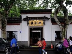 -楼外楼(玉泉店)