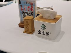 -紫光园·烤鸭·北京菜(劲松店)