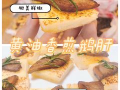 -盒马鲜生(杭州运河上街店)