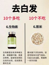 -Bollins波林丝•专研护发中心