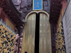-上海东林寺(金山区)